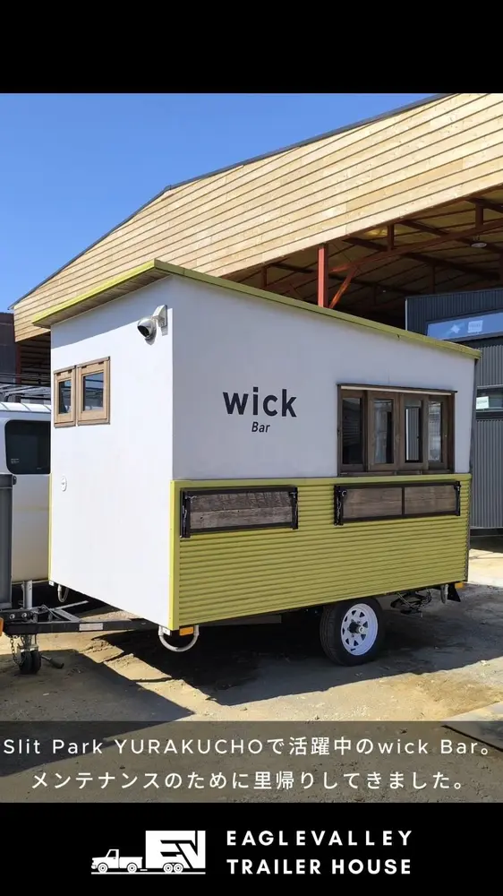 店舗・カフェ・バー用途のトレーラー(wick Bar)